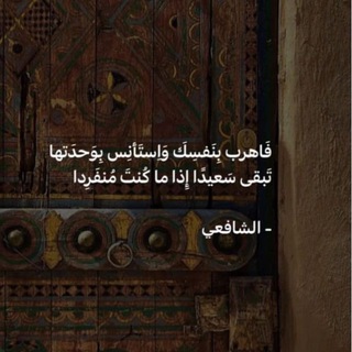 Telegram profile photo for 🤎𓆩 جنّة الفِردوس 𓆪