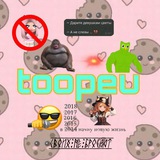 Telegram profile photo for 2PU_sq