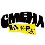 Telegram profile photo for СМЕНА