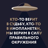 Telegram profile photo for 🔥"Зажги"🔥 - необычные нетворкинги в Сочи