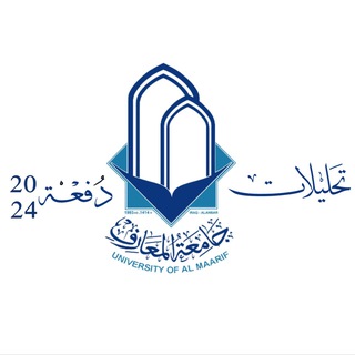 Telegram profile photo for تحليلات دفعة 2024