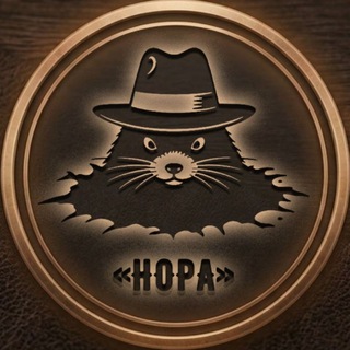 Telegram group profile photo for Мафия "Нора" | Краснодар