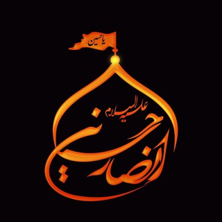 Telegram profile photo for انصاریون مایان