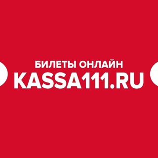Telegram profile photo for kassa111.ru