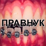 Telegram profile photo for ПРАВНУК THE STICKER VILLAIN