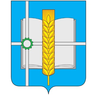 Telegram profile photo for Администрация Зерноградского городского поселения