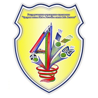 Telegram profile photo for Средняя школа 4 г.Рогачева
