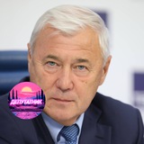 Telegram profile photo for Депутат Анатолий Аксаков. Цитаты