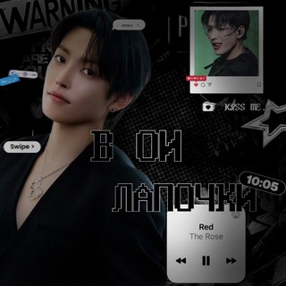 Telegram profile photo for В ои лапочки``🖤