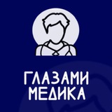 Telegram profile photo for все сервисы - глазами медика