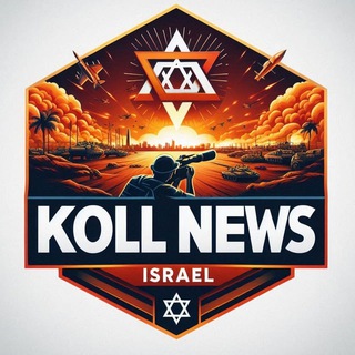 Telegram profile photo for חדשות ישראל | ללא צנזורה -קול החדשות🇮🇱