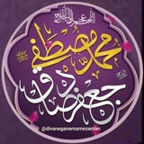 Telegram profile photo for ديوانگان امام زمان ارواحنافداه