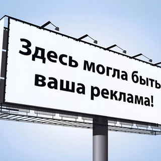 Telegram profile photo for Реклама в @NewsCDT