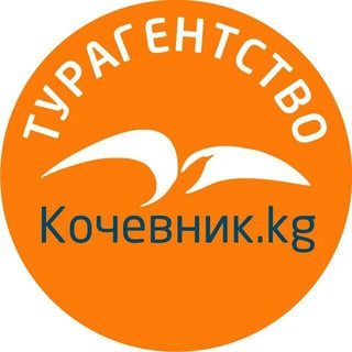 Telegram profile photo for Кочевник.kg