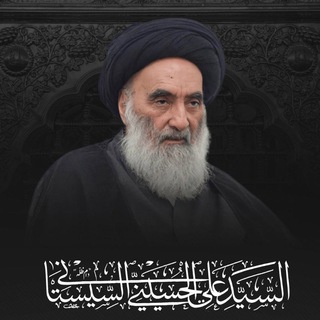 Telegram profile photo for - مُمهَدين لـِ ظهَور صاحبُ الزمَان .