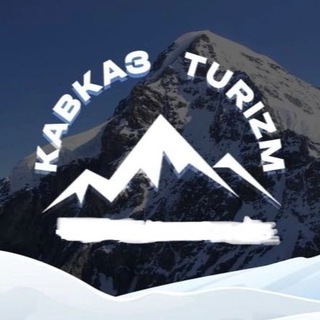 Telegram profile photo for ⛰️Бермамыт Джилы Суу тур