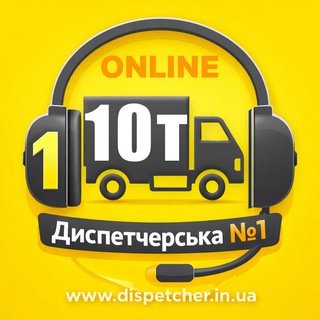 Telegram profile photo for 🚚 ПЕРЕВЕЗЕННЯ 5-10т 🇺🇦| Диспетчерська №1 | ГРУЗОПЕРЕВОЗКИ 5-10т