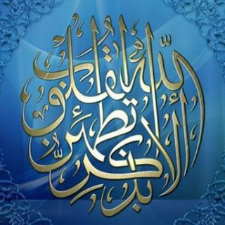 Telegram profile photo for حریم قدسیان
