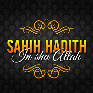 Telegram profile photo for Sahih Hadith (In sha Allah)