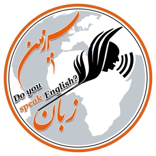 Telegram profile photo for 🔮English_hazhar 🔮
