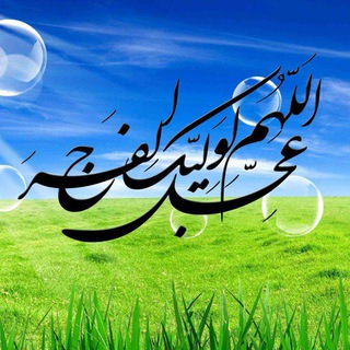 Telegram profile photo for آخر الزمان