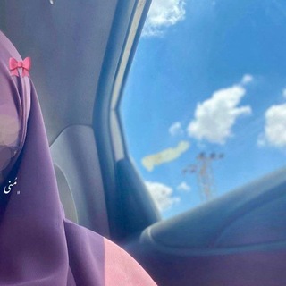 Telegram profile photo for المُنى