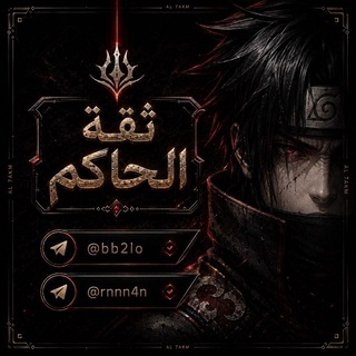 Telegram profile photo for ๐ป๐๐๐๐๐๐๐๐๐๐ ๐๐๐๐
๐๐๐๐ โฏ
