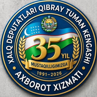 Telegram profile photo for QIBRAY TUMAN KENGASHI YANGILIKLARI (RASMIY)