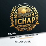Telegram profile photo for ichap.com