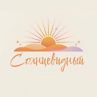 Telegram profile photo for ✨Солнцевидный✨ Лавка Ловцов🌞