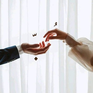 Telegram profile photo for حلول مشاكل زوجيه واسرارها