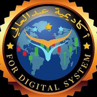 Telegram profile photo for التداول « با system الرقمي »