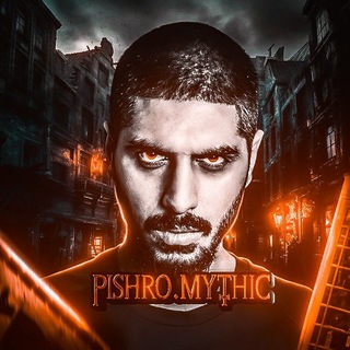 Telegram profile photo for پیشرو متیک | Pishro.Mythic