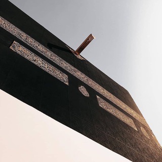 Telegram profile photo for Islamic Quotes and Reminders for Muslims