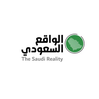Telegram profile photo for الواقع السعودي