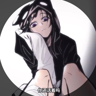 Telegram group profile photo for 铃鸟免费社工库