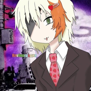 Telegram profile photo for 🍓❀Клvбноградия #юрицундересибирь