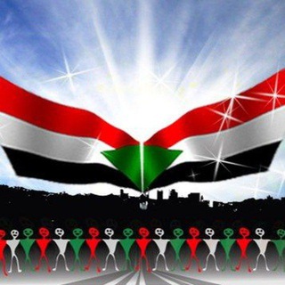 Telegram profile photo for 🇸🇩 إتحاد القنوات السودانية 🇸🇩