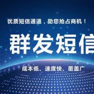 Telegram profile photo for 壹手机房 卡发短信 棋牌 博彩