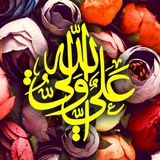 Telegram profile photo for مسجد مجازی حجت الاسلام صادق بهرامی