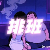 Telegram profile photo for 爱情故事女仆·每日排班