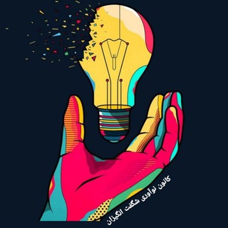 Telegram profile photo for گروه برنامه نویسان ir💻