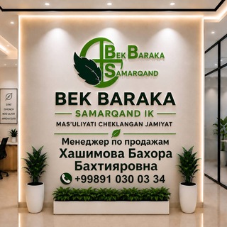 Telegram profile photo for Бек Барака Фарм Город Прайс Самарканд