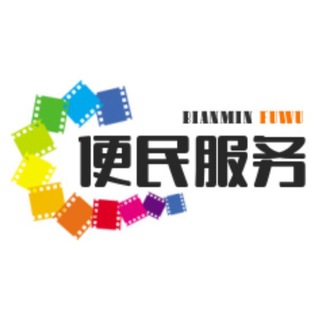 Telegram profile photo for 智慧天下🎖招商投放