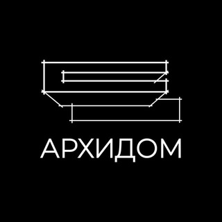 Telegram profile photo for Архидом | проекты домов и интерьеров