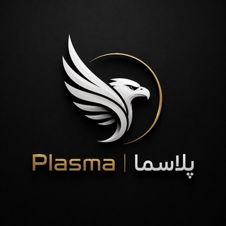 Telegram profile photo for Plasma | پلاسما