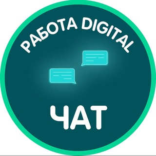 Telegram profile photo for Халтура и Работа в Питере