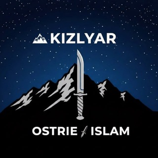 Telegram profile photo for KIZLYAR🏔️OSTRIE🗡️ISLAM