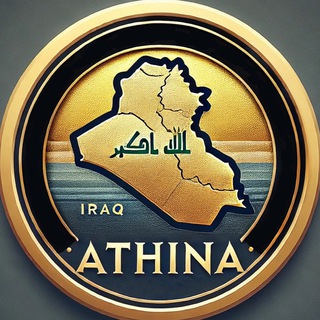Telegram profile photo for ابن البصرة