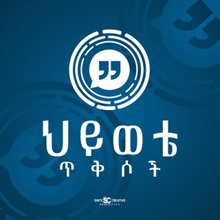 Telegram profile photo for የፍቅር ጥቅሶች